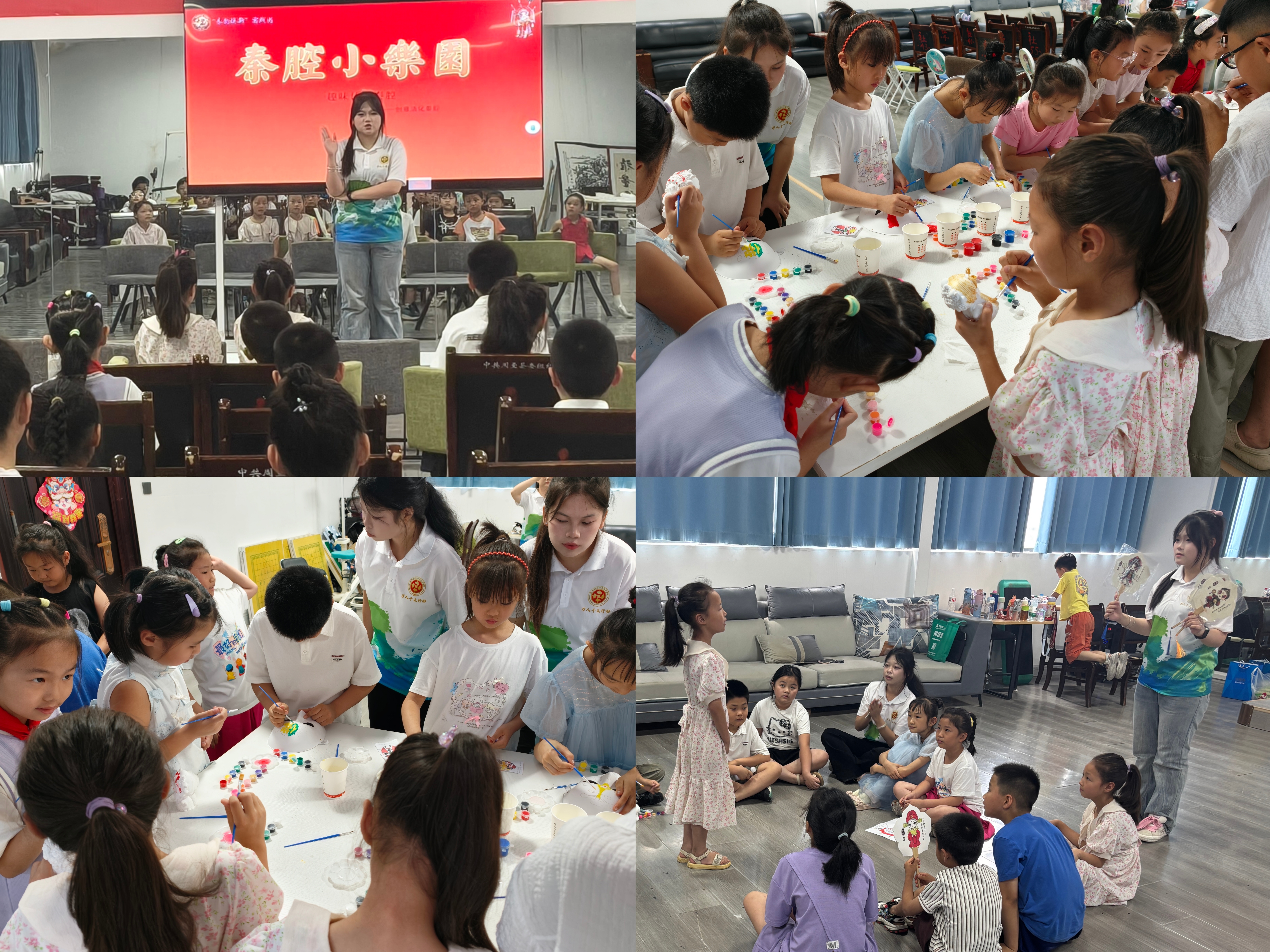 实践队员为社区儿童开设秦腔小课堂