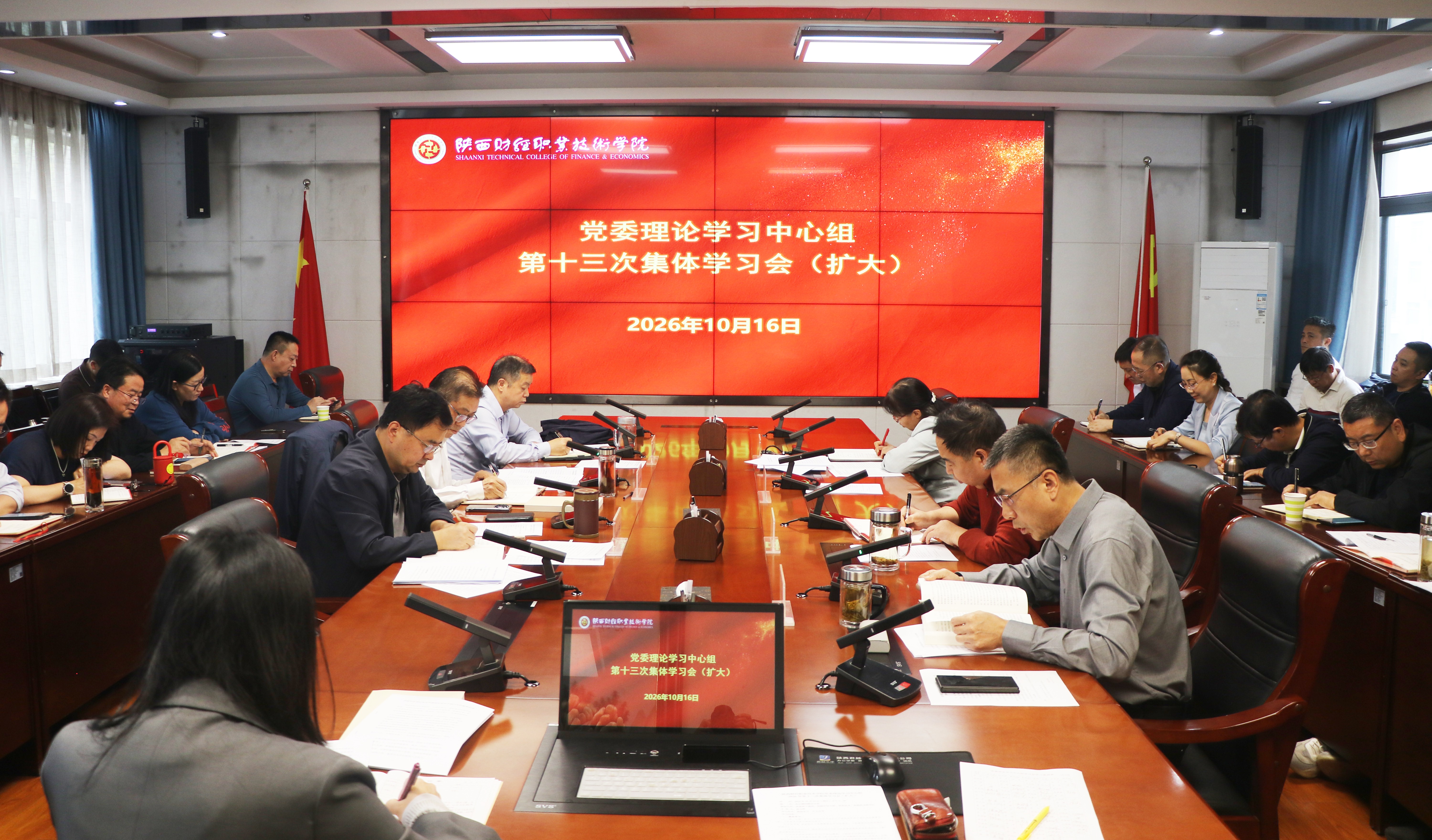 会议现场 会议现场
