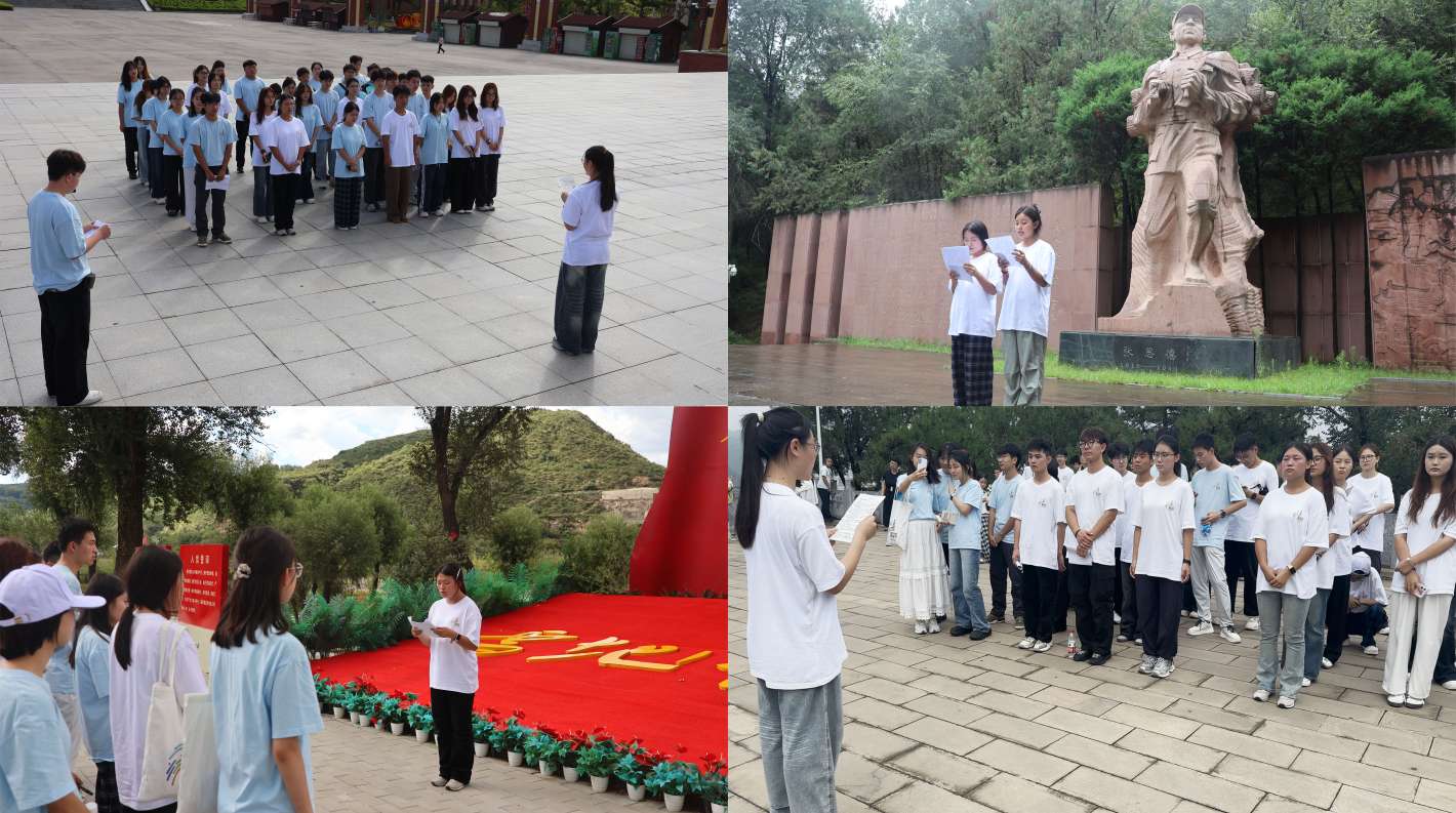 我校师生参加“新时代青年延安行”革命文物融入“大思政课”省级社会实践活动 我校师生参加“新时代青年延安行”革命文物融入“大思政课”省级社会实践活动