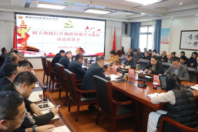 动员部署会现场 动员部署会现场