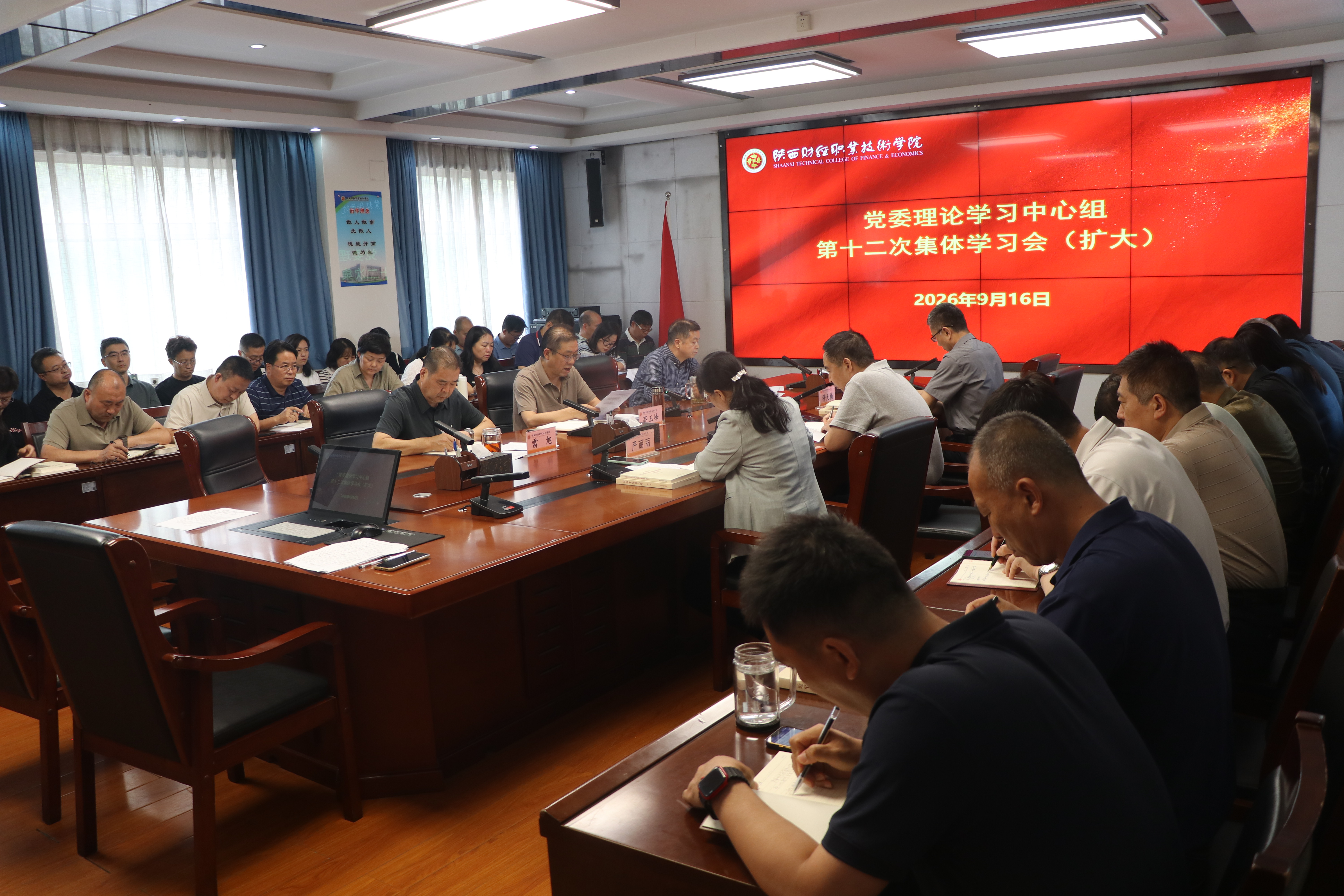 党委理论学习中心组学习长征精神有关内容 党委理论学习中心组学习长征精神有关内容