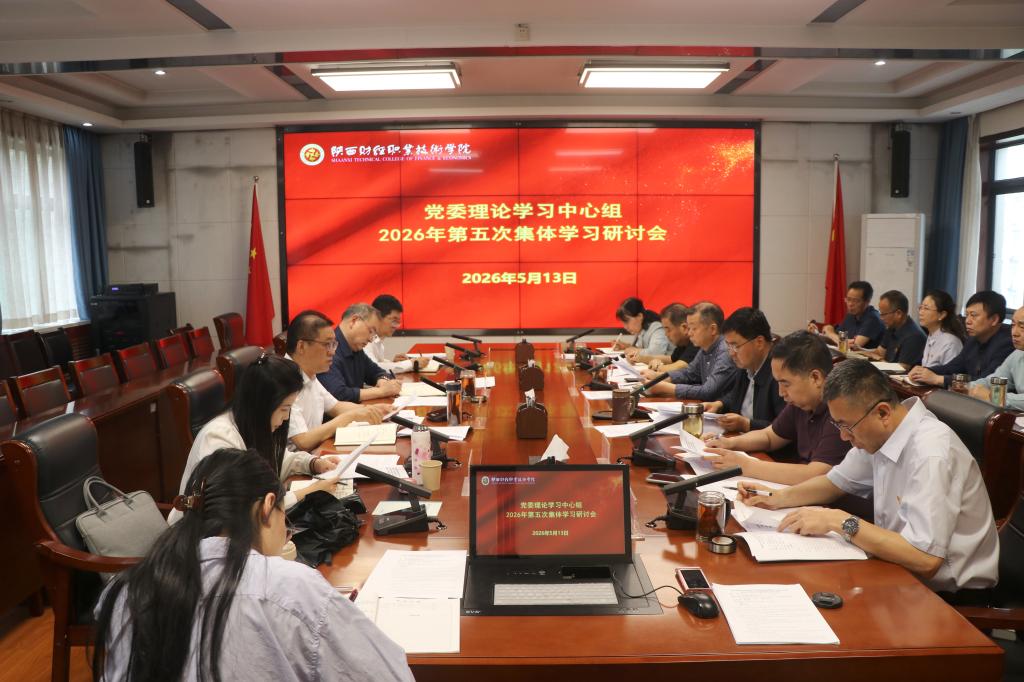 会议现场 会议现场