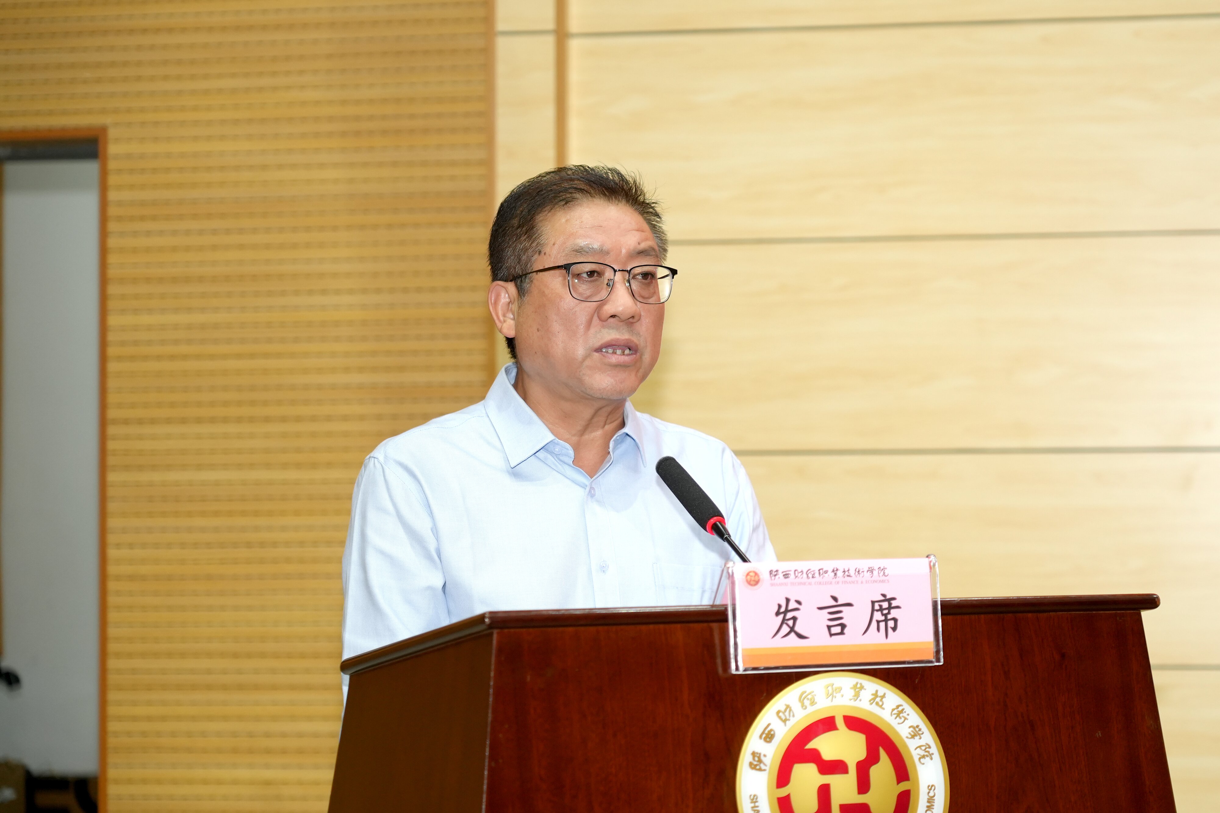 党委书记高玉峰讲话
