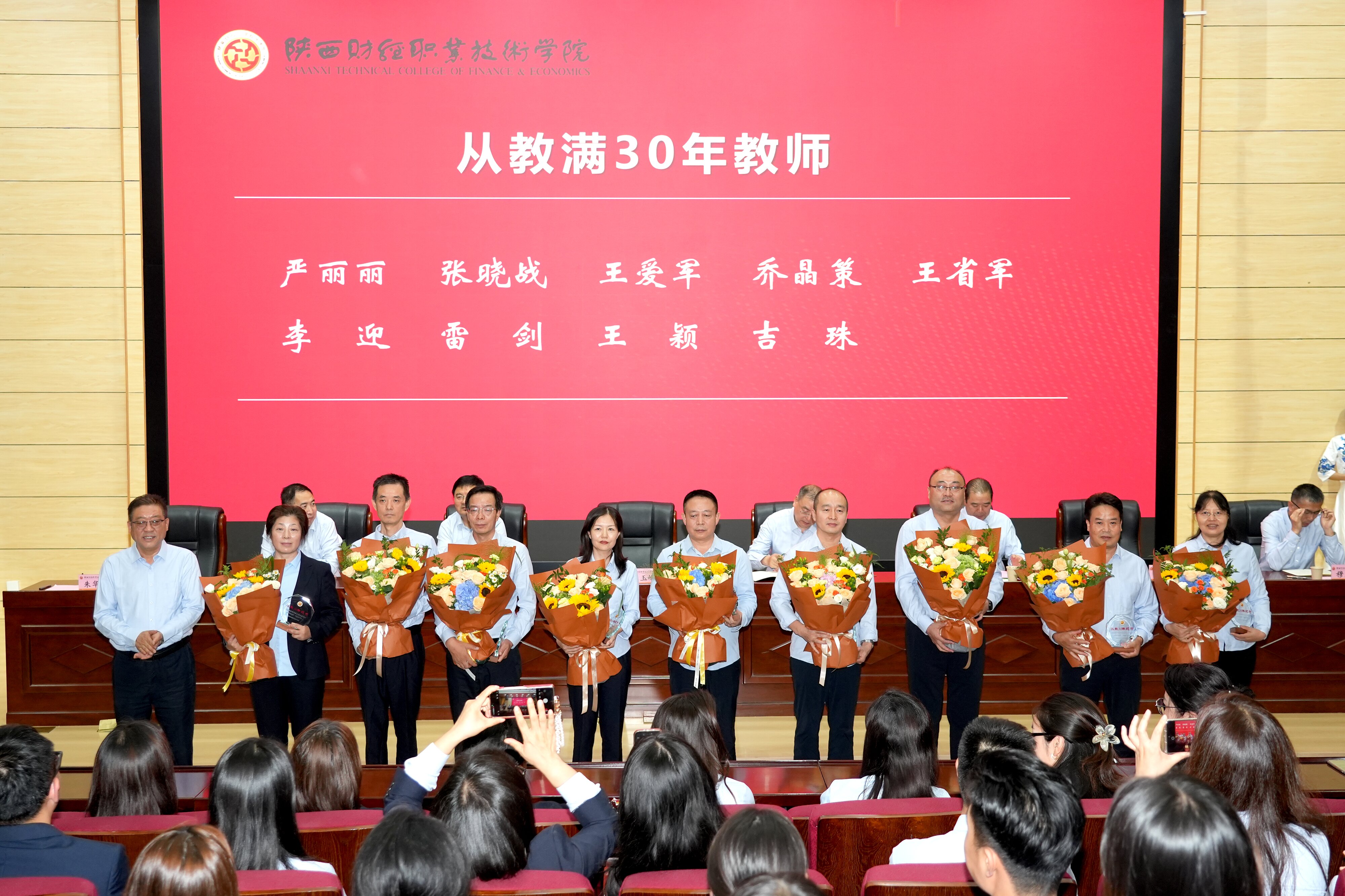 为从教满30年的教师颁发纪念牌
