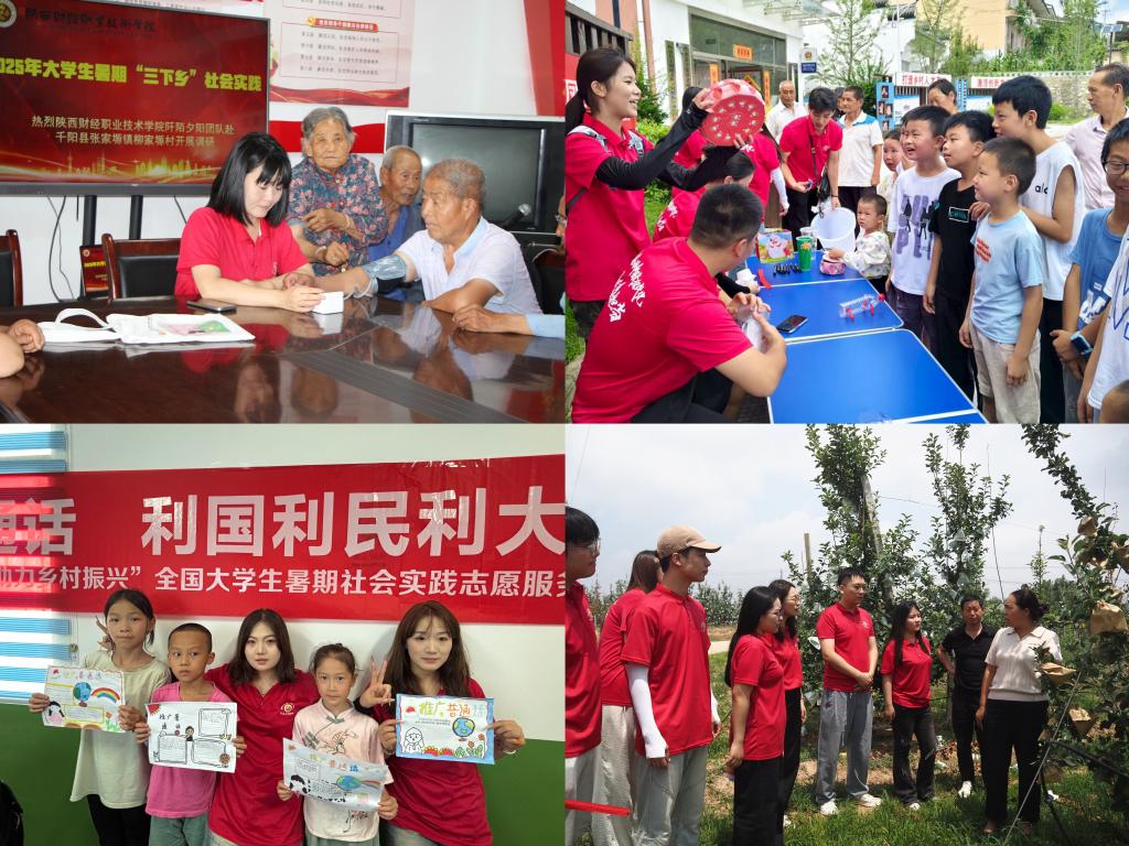 我校师生投身社会实践 我校师生投身社会实践