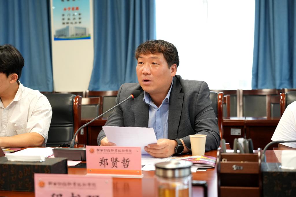 韩国全北大学郑贤哲教授交流发言