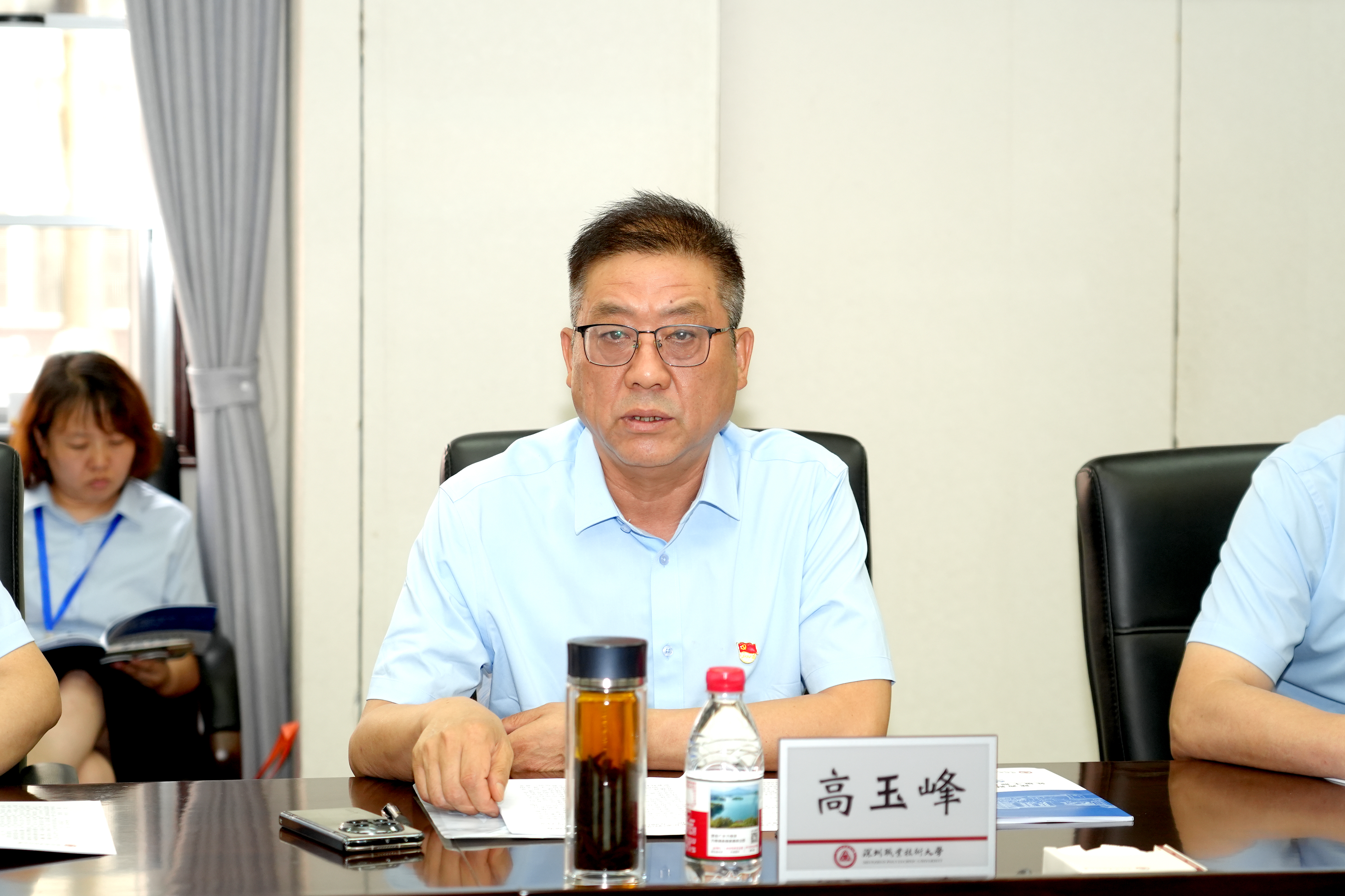 学校党委书记高玉峰作动员讲话